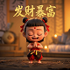 真人进入网游的电视剧